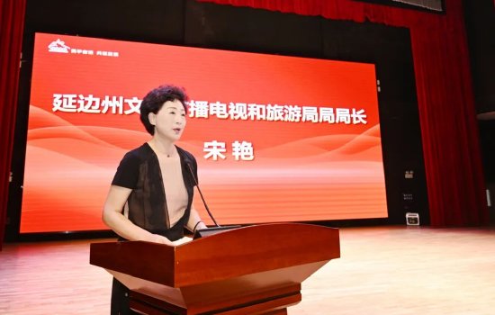 延边州全域旅游联盟成立 52家成员单位合力共赢抱团发展