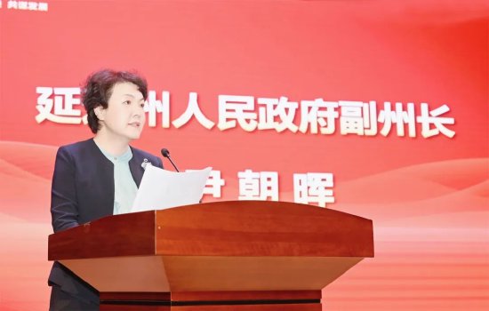 延边州全域旅游联盟成立 52家成员单位合力共赢抱团发展