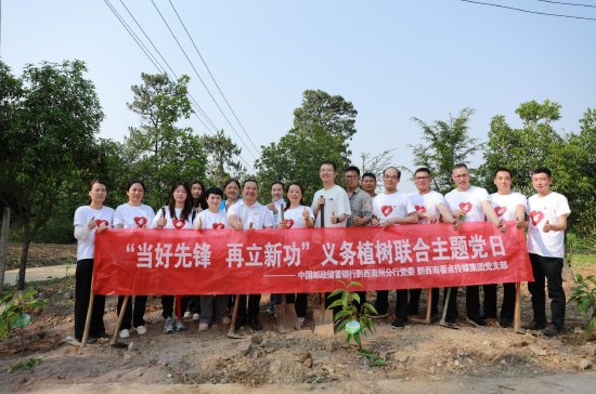 黔进·青春邮行 | 贵州省分行"五四"青年节系列主题活动亮点纷呈