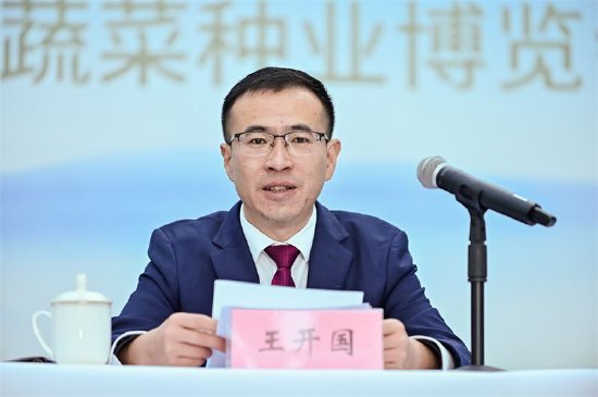 全力打造“南繁育种天堂” 2023云南·元谋第七届蔬菜种业博览会即将开幕_城市频道_新浪网