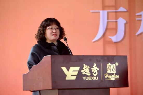 铁岭市副市长丁一楠讲话