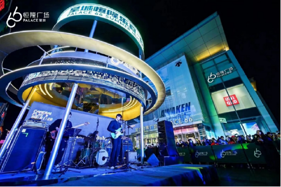 2023年4月29日至5月3日,皇城恒隆乐夏音乐节将以商场东南门户外场地为