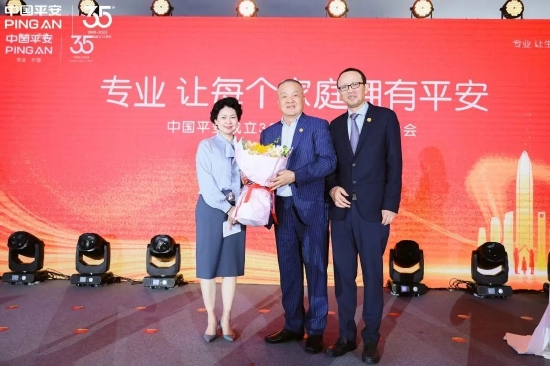 (马明哲和邓明辉夫妇合照)