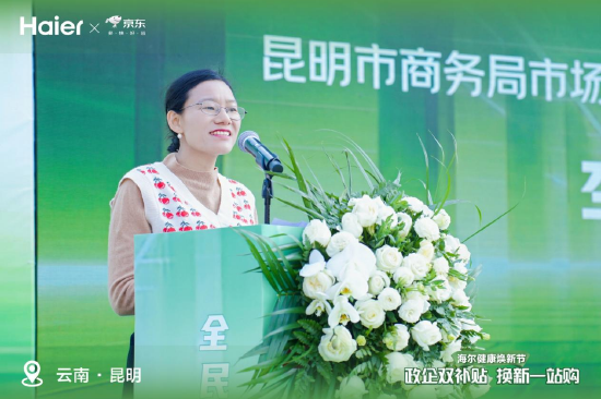 昆明市商务局市场建设和运行调节处处长 李娟