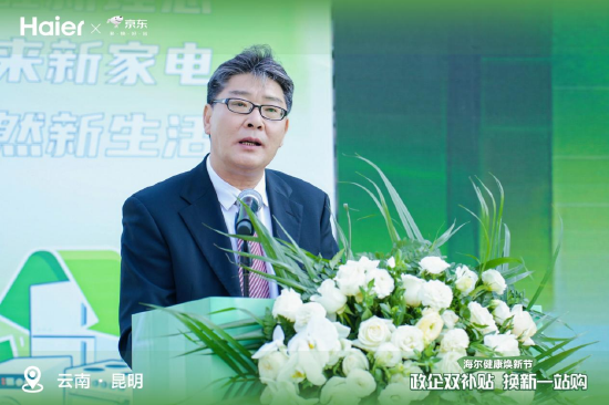 云南省商务厅二级巡视员 殷永林