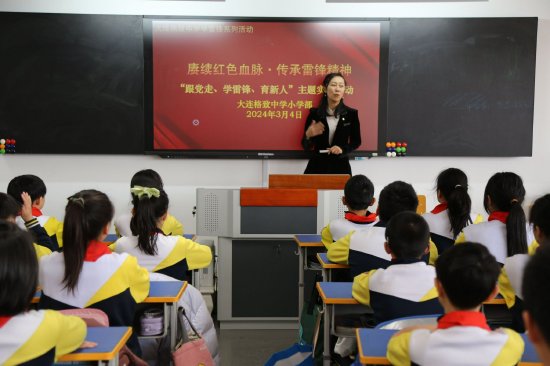 沙区教育局关工委组织各校开展学雷锋主题教育系列活动_城市频道_新浪