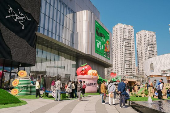 大连华南万象汇打造消费新场景公益助农助力文旅促进商圈迭代升级