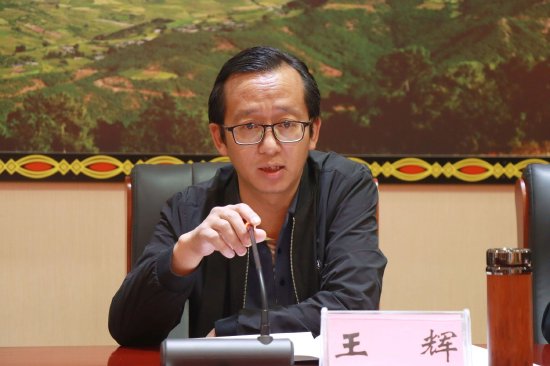 宁蒗彝族自治县副县长王辉发言