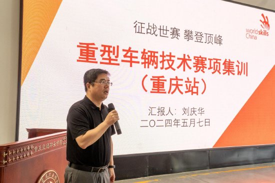 张文礼副校长代表学校,对市(区)人社局,市职业技能鉴定指导中心和集训