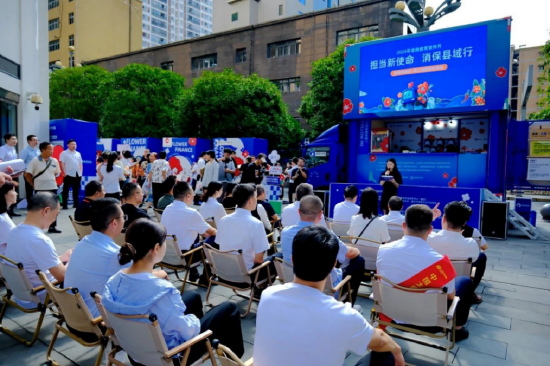 “金融科普花花车”巡游活动现场