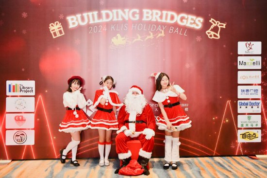 诺林巴蜀“共筑桥梁”节日舞会圆满举行｜KLIS Holiday Ball_城市频道_新浪网