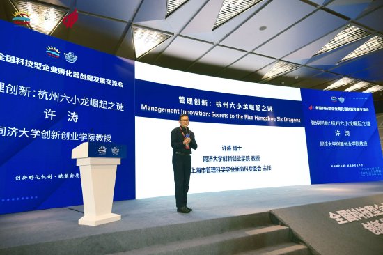 科技创新中心是什么单位 5a2a-2cdafe5753857acad305a963260aaf63.jpg