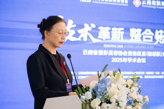 云南省整形美容协会变态反应（敏感肌）分会执行会长王少柏主持会议