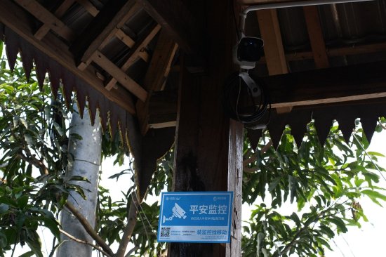 中国移动“平安乡村”摄像头覆盖西双版纳州景洪市曼团村