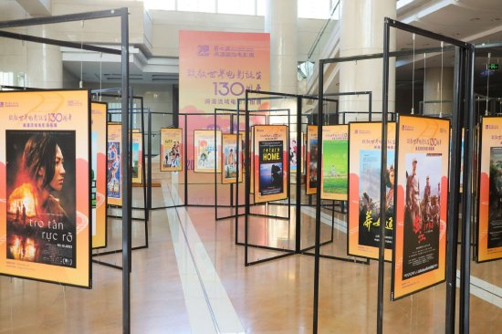 电影海报展活动现场