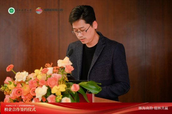 尊良地产股东代表执行董事任正刚