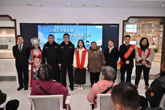 “金融反诈筑屏障，护老助残暖人心”主题金融知识宣传教育活动现场 摄影：潘懿