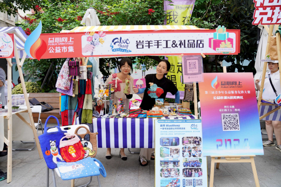 天马行空万物集-岩羊Blue Sheep