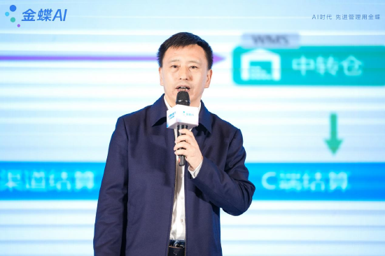 金蝶中国消费行业事业部副总经理 吴雪军