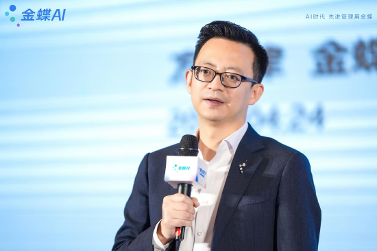 金蝶云南省公司总经理 方津津