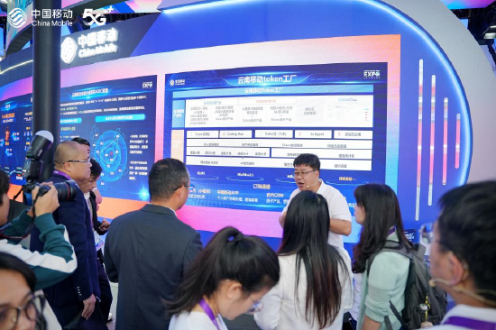工作人员向参观人员介绍云南移动Token工厂（2026年6月11日摄）。