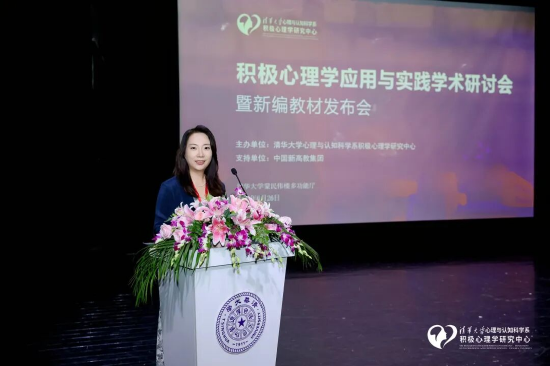 云南工商学院校长助理张健代表教材编写试点——云南工商学院发言