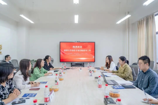 2025年彭凯平教授专家团队到访云南工商学院开展专项调研