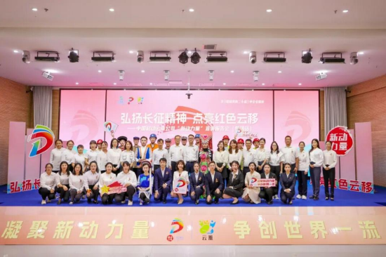 云南移动“新动力量”宣讲活动现场（资料图）
