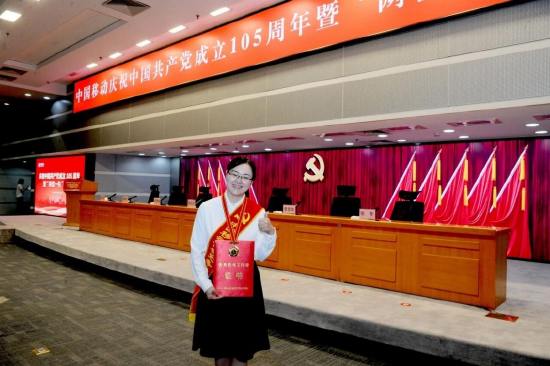 黄晓薇获评“云南省国资委党委优秀党务工作者”荣誉称号