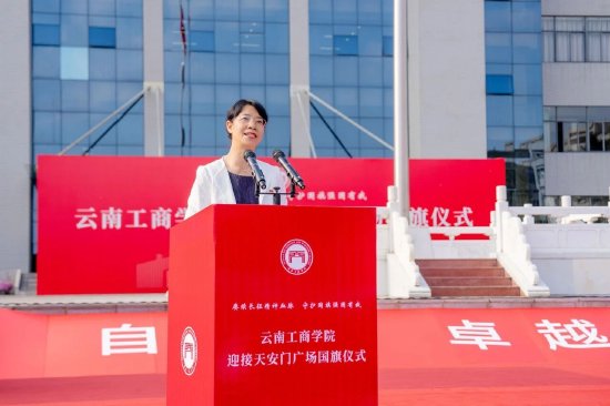 党委书记李国琼在仪式上讲话