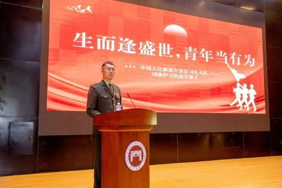 张自轩在学术报告厅作《生逢盛世 青年当有为》主题讲座