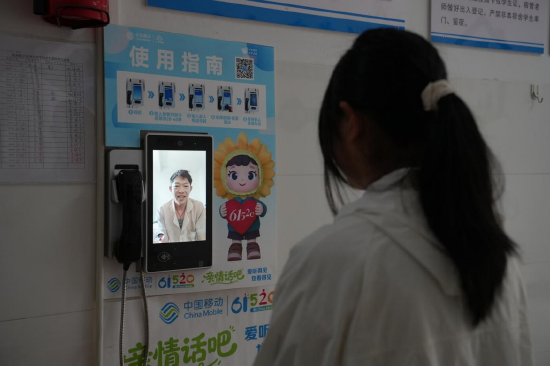 一名学生与家长视频通话（2026年6月1日摄）