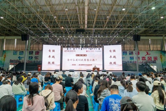 图注：10月28日，鲁迅文学奖得主胡性能走进云南工商学院，与师生谈“我们为什么还需要小说”