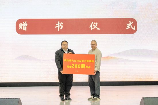 图注：《猛犸象》入藏图书馆，向一届届学子敞开
