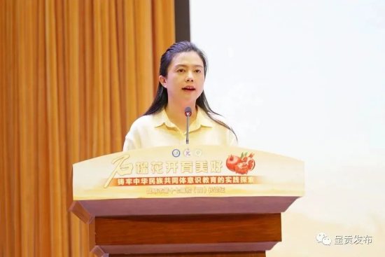 呈贡区政府副区长龙晶晶出席论坛并致辞,教育传承过去,造就现在,开创