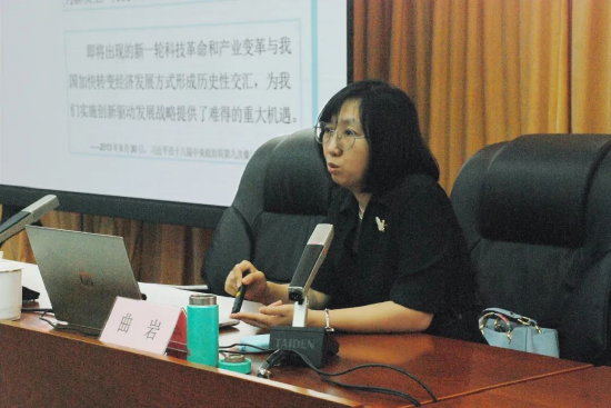 近日,省监狱管理局邀请省委党校区域经济发展教研部主任,教授曲岩围绕