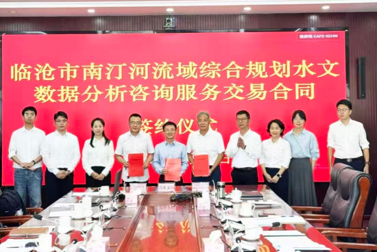 签约仪式现场（2026年9月23日摄）