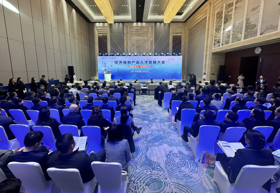 大会现场。张玮真 摄