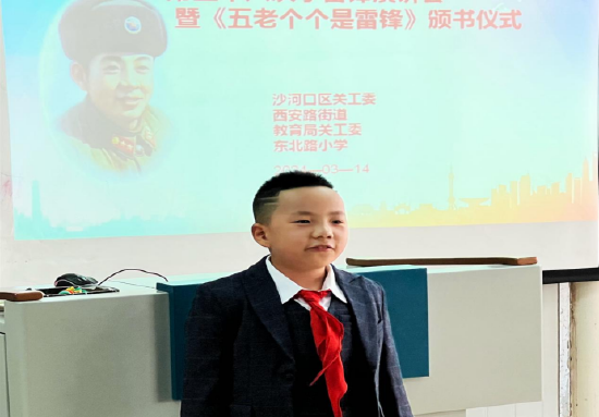 聆听了来自13中,79中学,21中,47中,8中,48中,中心小学,中