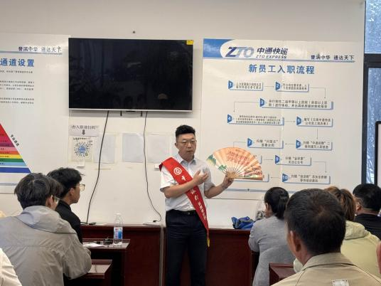昆明市盘龙支行进中通快递网点开展教育宣传活动