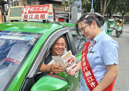 图3：街头宣教，为出租车司机讲解金融风险