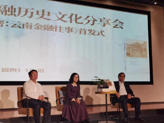 三位作家陈保邦、张学芬、李涛陆续分享