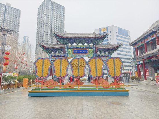 2024爱沈阳城市文体旅品牌发布暨四季游春天花正开启动