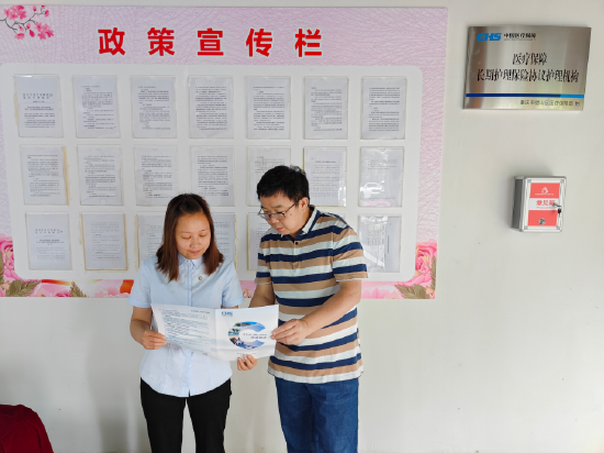 图说:中国人寿寿险重庆璧山区支公司积极开展长护险新政策的宣传咨询