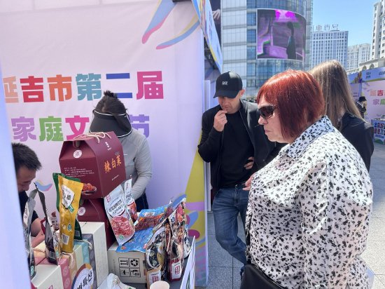 延吉市第二届家庭文化节盛大开幕