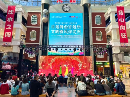 艺术惠民百花齐放 群众文化大展风采——沈阳市文化馆服务宣传周专题