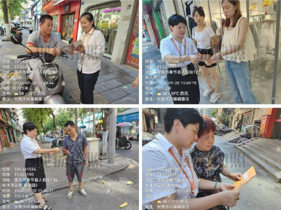 泰康人寿重庆奉节支公司金融知识宣传小分队进街道
