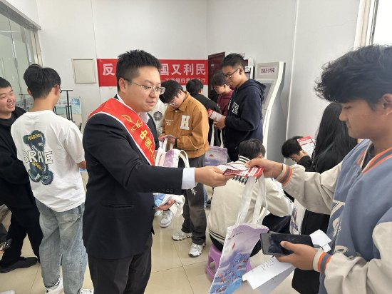 工行贵阳贵安分行工作人员向在校生发放金融安全宣传单