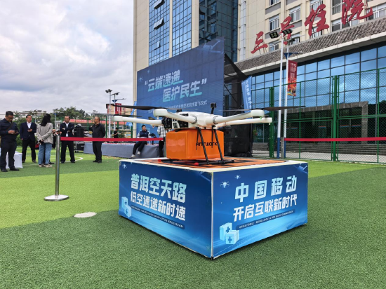 云速物流 ddf3-ad651bd09c48dcdc3f7e9fd5fa27118d.png