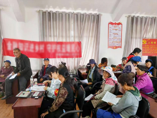 （图为丽江市分行开展宣传专场活动现场）